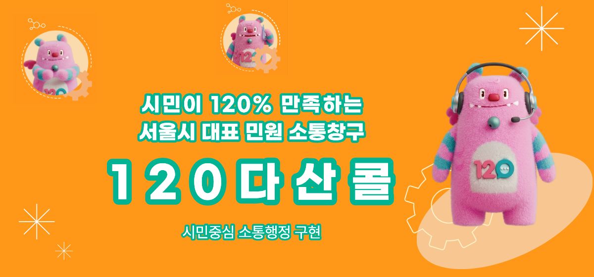 해치 메인 수정