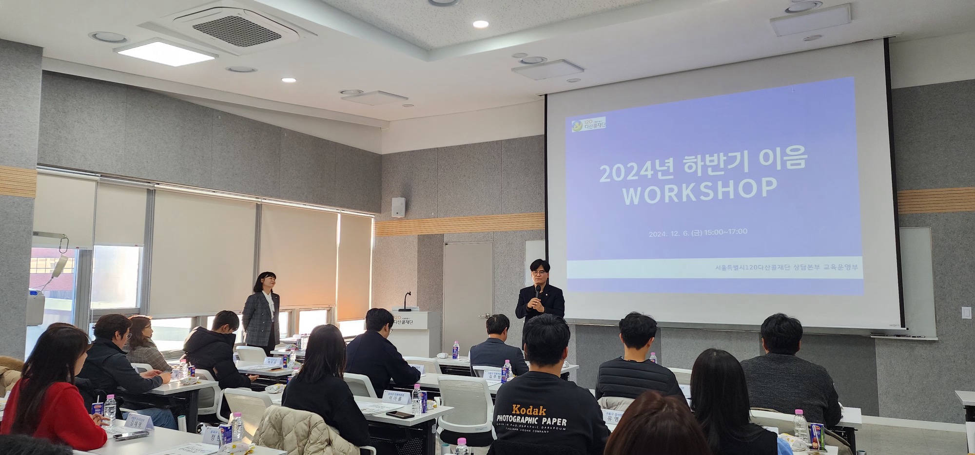 2024년 하반기 공감 이음 워크숍 개최 이미지4